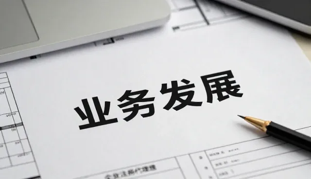 广东长益管理有限公司分享企业策划应用案例